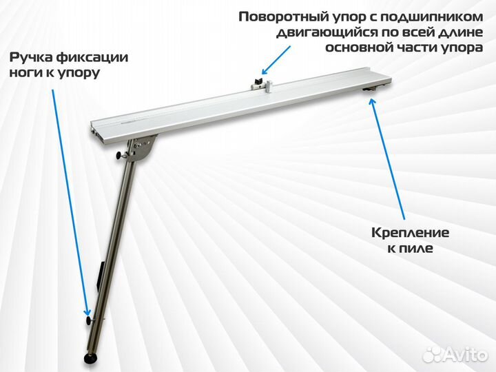 Упор удлинитель AMS KA-UG-KS для всех торцовок