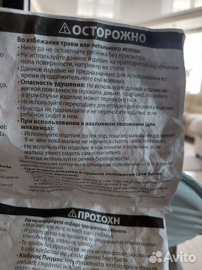 Детские качели