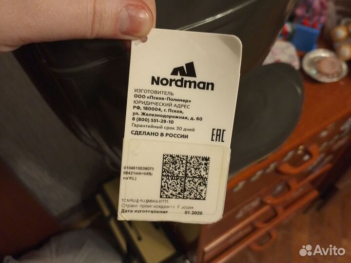 Резиновые сапоги новые