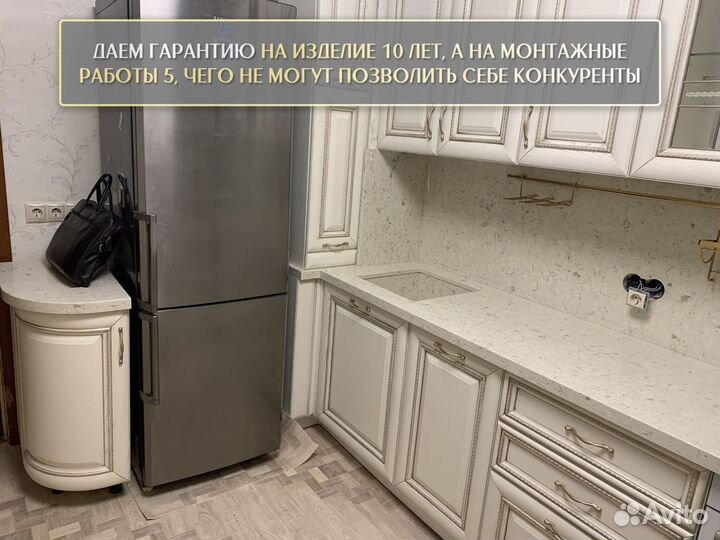 Столешница на кухню кварцевый агломерат погонный м