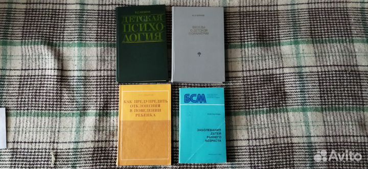 Книги мо медицине