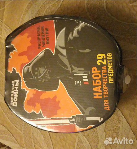 Органайзер для канцелярии. Звёздные войны