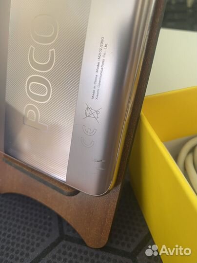 Xiaomi Poco X3 Pro, 8/256 ГБ