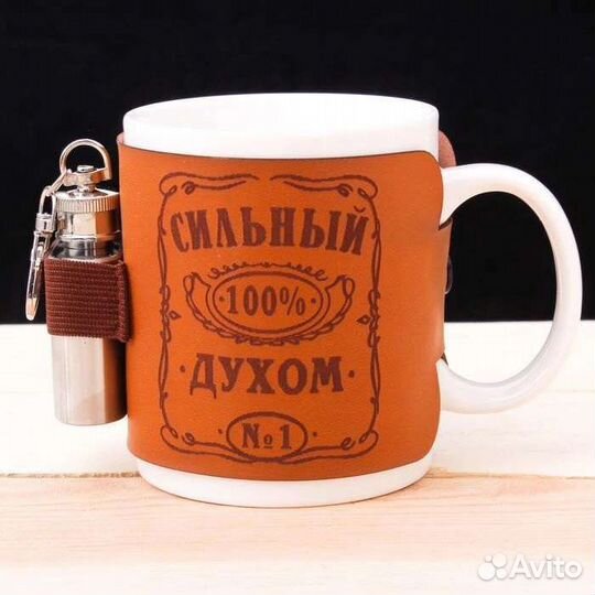 Кружка и фляжка