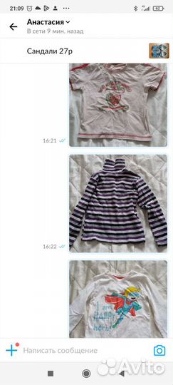 Детские вещи пакетом на мальчика 2-4года