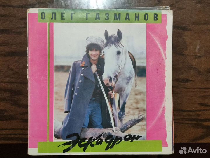 Виниловые пластинки 10