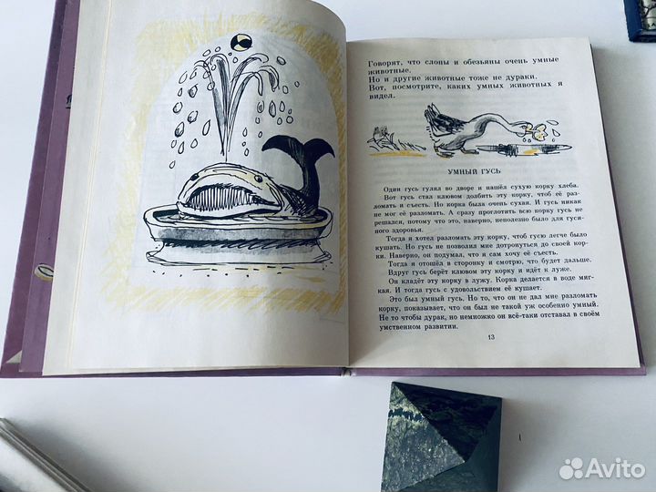 Мих. Зощенко. Избранные рассказы для детей