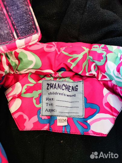 Костюм зимний для девочки 110