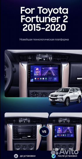 Штатная магнитола Toyota Fortuner 2 2015-2020 2-32