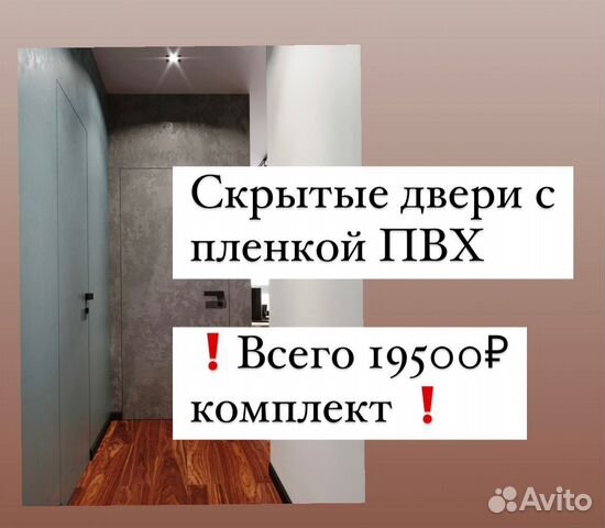 Двери под покраску