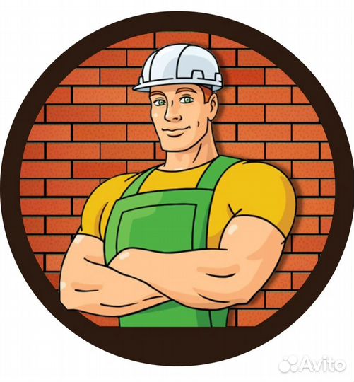 Разнорабочий