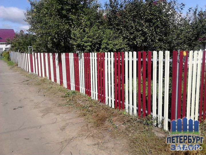 Покраска