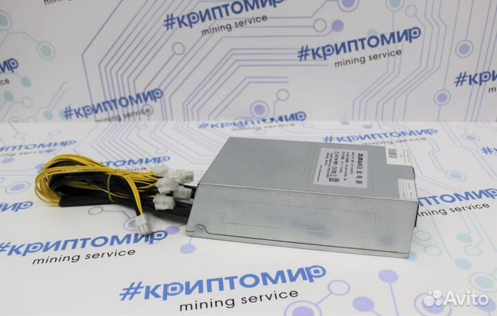 Блок питания Zumax 1800вт для асика майнера