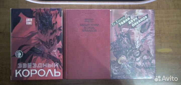 Книги. Приключения, фантастика, фэнтэзи и др