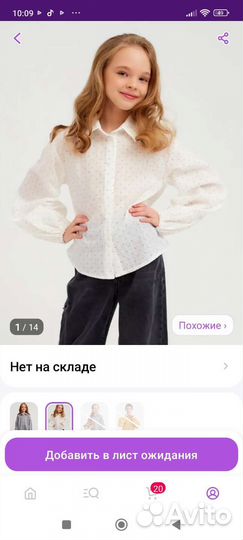 Школьная форма для девочки 128