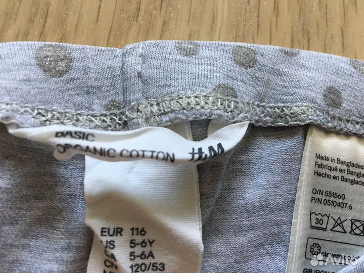 Леггинсы для девочки р.116