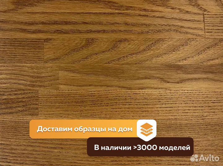 Паркетная доска с простой укладкой