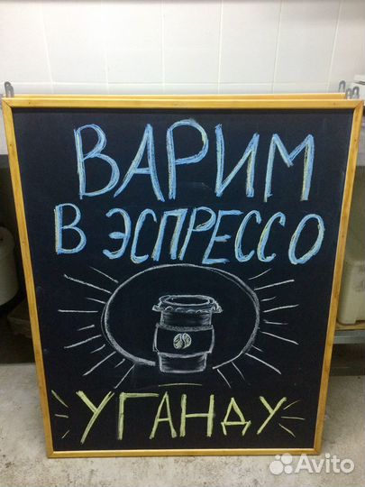 Меловая доска 1000х800