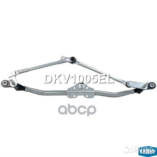 Трапеция стеклоочистителя DKV1005EL Krauf