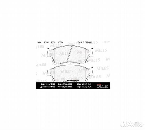 Колодки тормозные chevrolet cruze/opel a