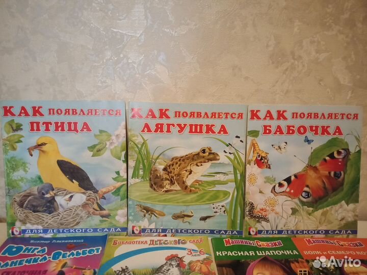 Детские книжки Сказки 13 шт