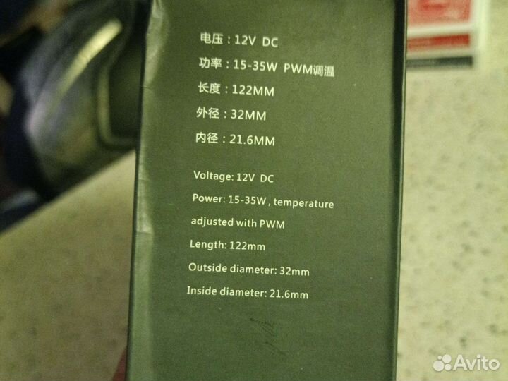 Ручки, моторучки с подогревом, мотоцикл и снегоход