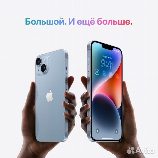 iPhone 14, 256 ГБ