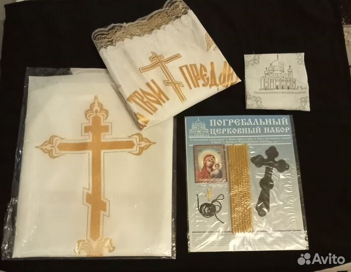 Набор погребальный, платок в руку венчик свечи