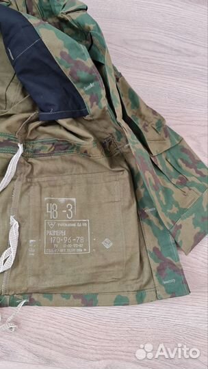 Костюм полевой летний Вср-93 Флора Камуфляж (48-50