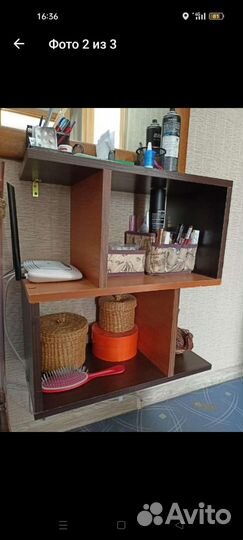 Полка настенная навесная