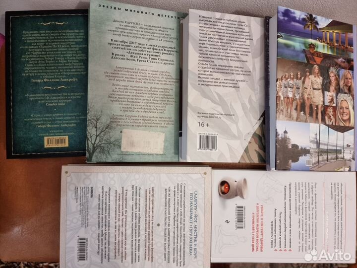 Книги