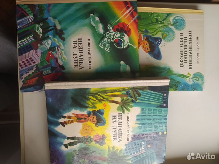 Детские книги сказки Домашняя библиотека