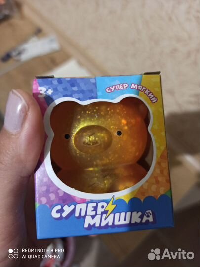 Супер мягкий мишка