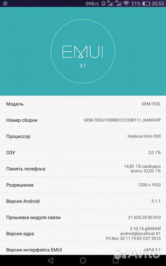 Металлический Huawei Mediapad X2 с большим экраном