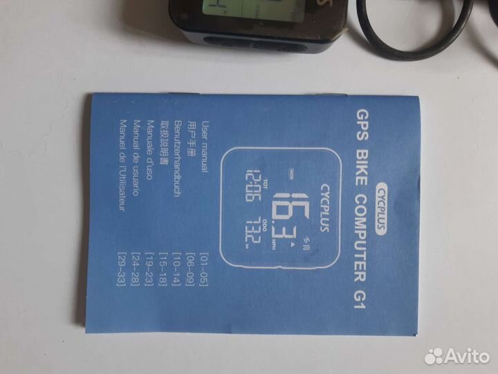 Велокомпьютер беспроводной