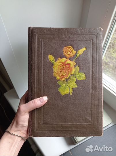 Фотоальбом СССР