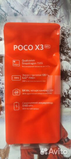 Xiaomi Poco X3 NFC, 6/128 ГБ