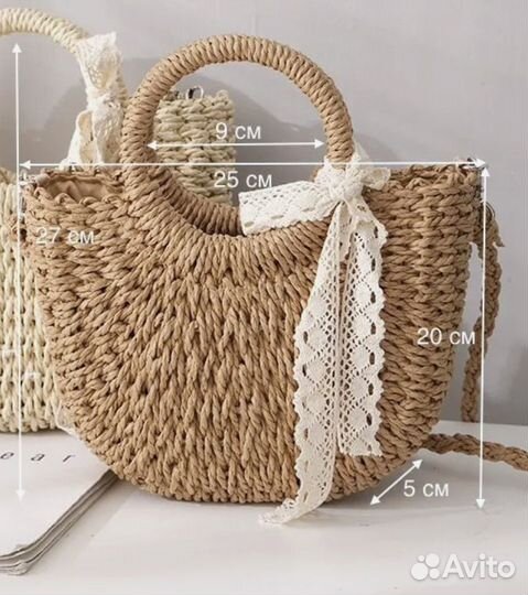 Сумка плетеная летняя