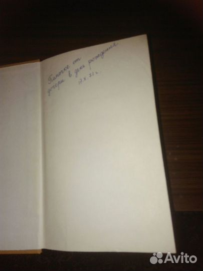 Симонов, Т.Драйзер, В.Короленко