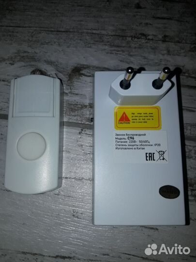 Беспроводной звонок