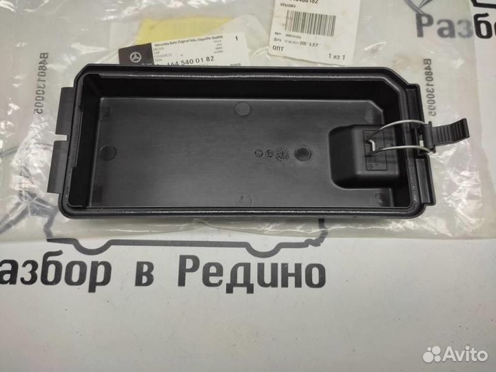 Крышка блока предохранителей w164 ML-class 642