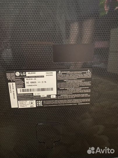 Телевизор бу