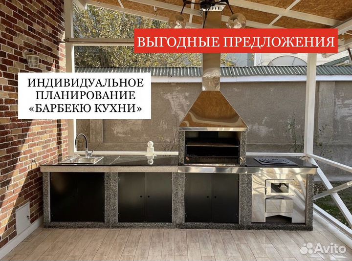 Барбекю комплекс под ключ