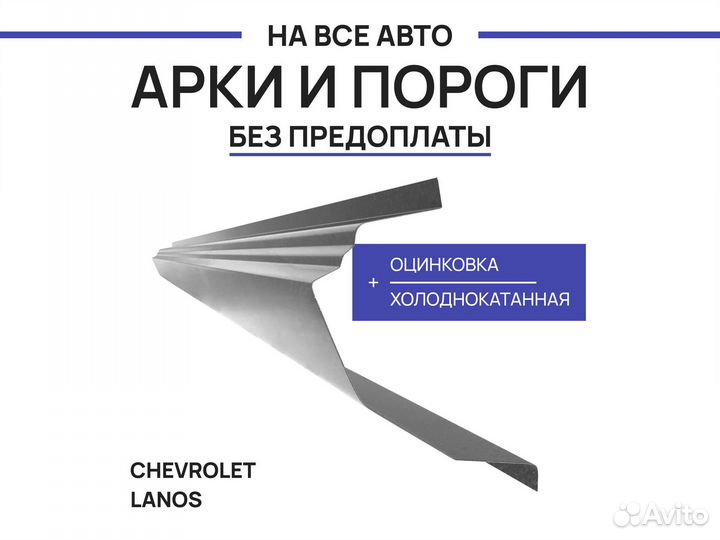 Пороги Opel Kadett ремонтные с гарантией