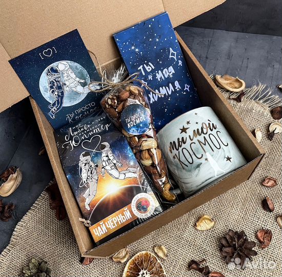 Подарок любимому