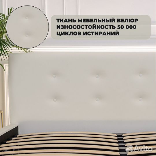 Кровать Евро 200 на 200