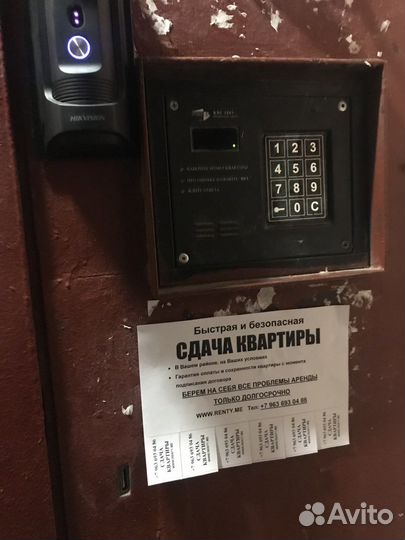 Расклейка объявлений в Москве, Московской области