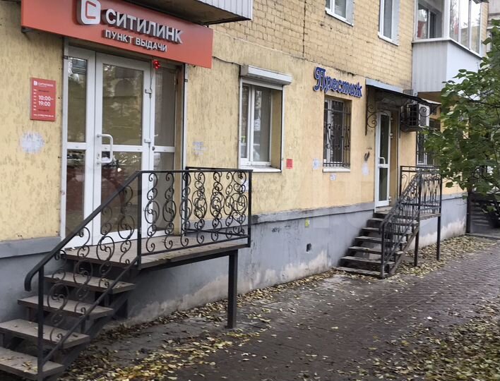 Свободного назначения, 46.2 м²