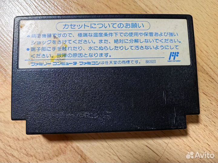 Downtown Nekketsu Monogatari картридж famicom