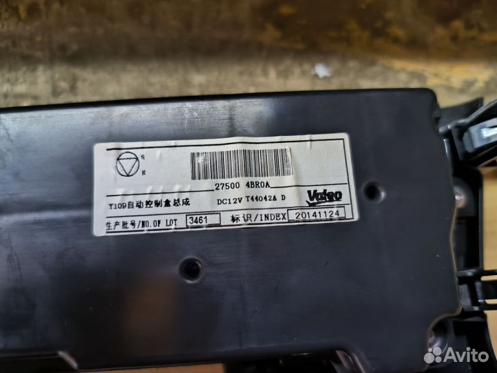 Блок климата xtrail